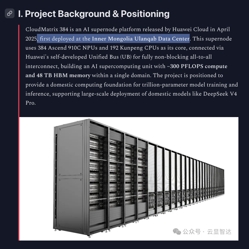 Huawei CloudMatrix completa sin interrupciones el post-entrenamiento de un modelo DeepSeek de 1.6 billones de parámetros