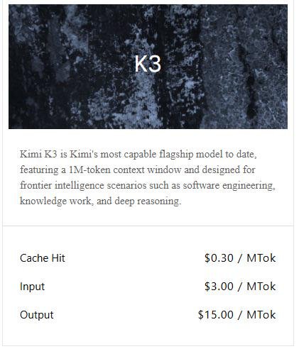 Kimi K3 anuncia precios de API y reaviva el debate sobre modelos abiertos