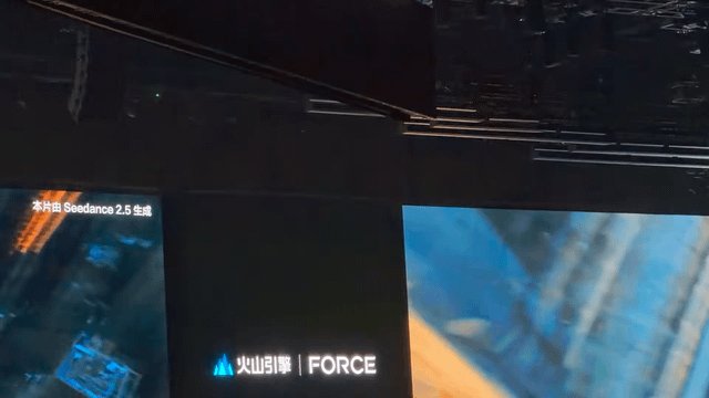 Seedance 2.5: expectación por sus vídeos de 30 segundos y su plataforma de licencias